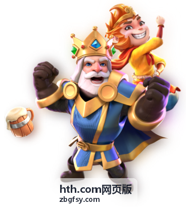 HTH 网页版 网络与缓存清理步骤示意